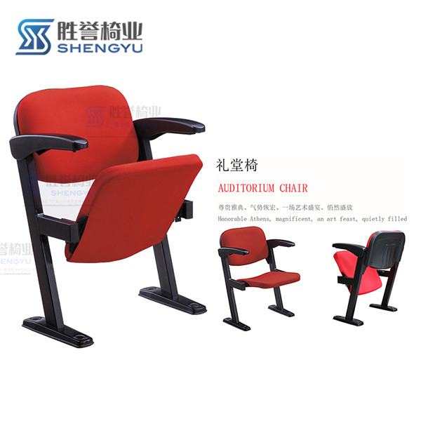 礼堂椅AB600-4346