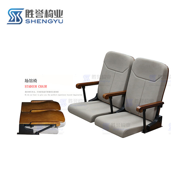 场馆椅VW290-8010